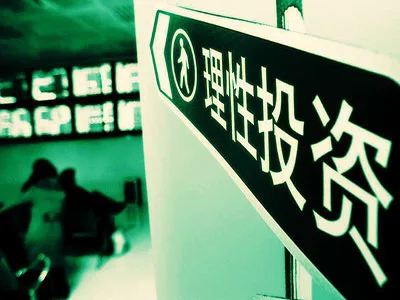 股海导航_2026年5月29日_沪深股市公告与交易提示