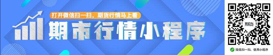 6月3日中国汽、柴油批发价格分别为8182、7291元/吨