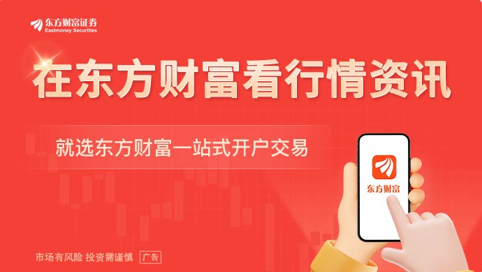 黄金“折叠”:年内涨幅抹平 黄金储备创历史新高