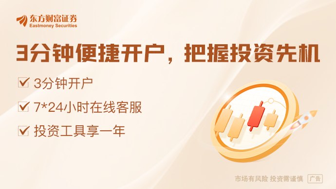 连续五年财务造假!合力泰被“ST” 时任高管被罚