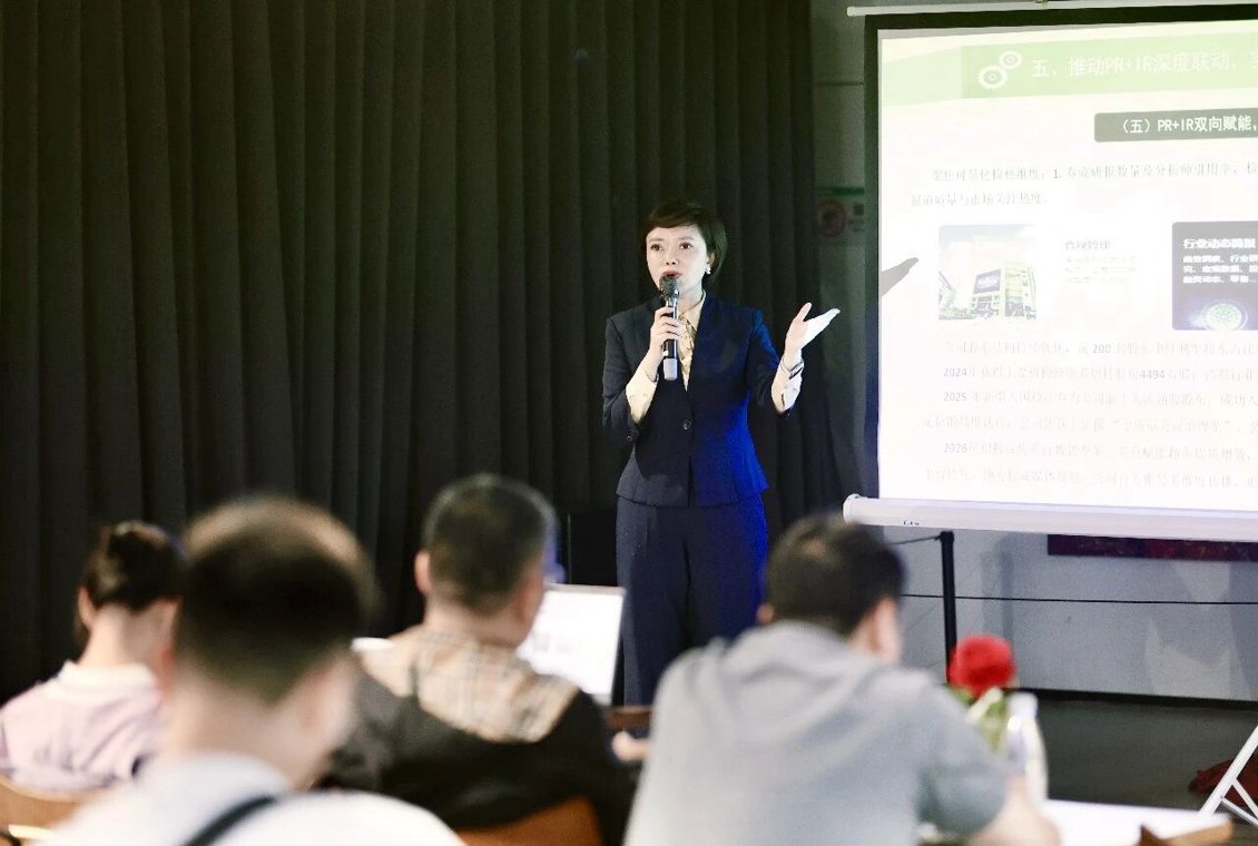 多家上市公司和机构投资者走进重百集团实地调研,“三十而励”系列主题活动拉开帷幕